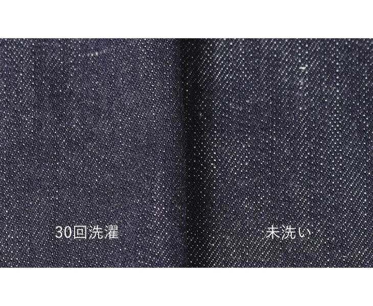 JAPAN BLUE JEANS / RJB3960 Shin Denim 8.5oz Officer Tailored Jacket